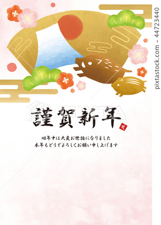 新年的卡模板水彩垂直2019年 44723440