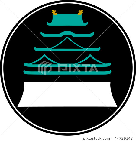名古屋城堡馬克2 44729148