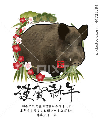 2019 Year's card 44729294