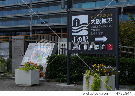 Osaka Castle Park Station Osaka Castle Park Station 44731844