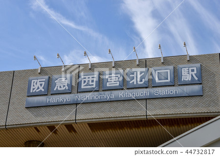 Station name display Station name display 44732817