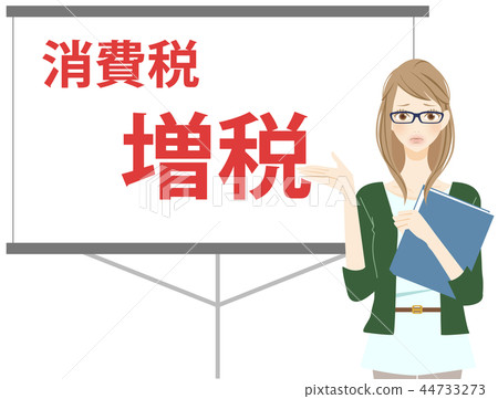 Woman explaining the tax increase 44733273