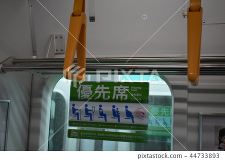 優先座位(銀片) 優先座位(銀片) 44733893