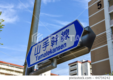 road sign road sign 44734242