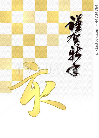 新年賀卡新年賀卡新年賀卡材料日式材料新年賀卡材料明信片模板 44734764