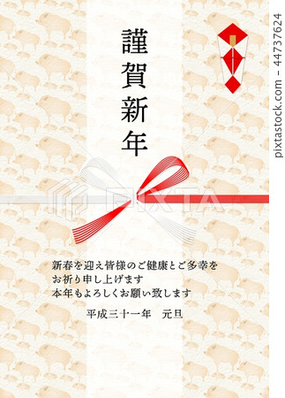 Background for New Year's Day 2019 44737624