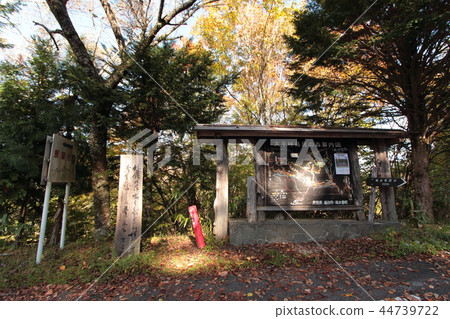 Ohira Highway Iida City, Nagano Prefecture Ohira Highway Iida City, Nagano Prefecture 44739722
