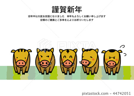 Happy New Year Greeting Card 44742051