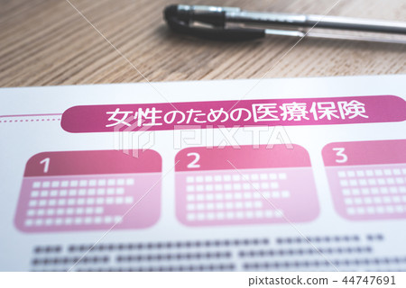 一本小冊子 44747691