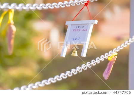 An ema in love An ema in love 44747706