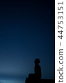 Starry night star and sitting man 44753151