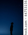 Man with a star in the night sky 44753156