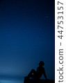 Starry night star and sitting man 44753157