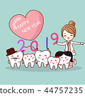 Happy new year with dentist 44757235