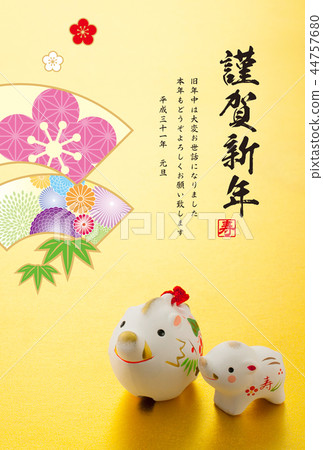 New Year cards 2019 New Year cards 2019 44757680