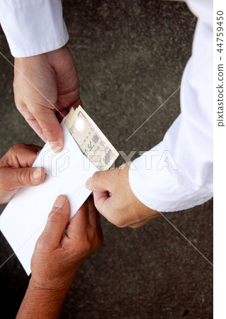 I will forgive my money 44759450