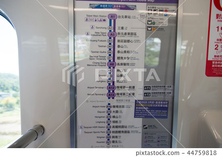 Taiwan MTR Subway Train 44759818