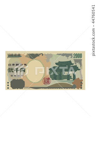Japanese yen two thousand yen bill table Japanese yen two thousand yen bill table 44760541
