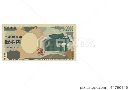 Japanese yen two thousand yen bill table 44760546