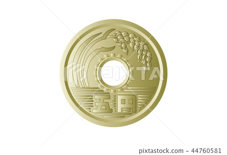日元五日幣硬幣表 44760581