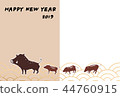 New Year Photo Frame-Simple-happy new year 44760915