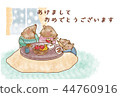 Material for new year's cards 44760916