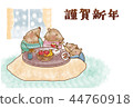 Material for New Year's cards-New Year-Family Together-Shiga New Year 44760918