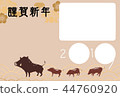 Photo Frames for New Year -3 Frames-with Crest-Shiga New Year 44760920