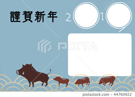 Photo frame for New Year-3 frames-Simple-Shiga New Year Photo frame for New Year-3 frames-Simple-Shiga New Year 44760922
