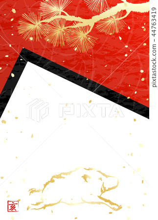 Washi paper pine greetings new year's card Washi paper pine greetings new year's card 44763419