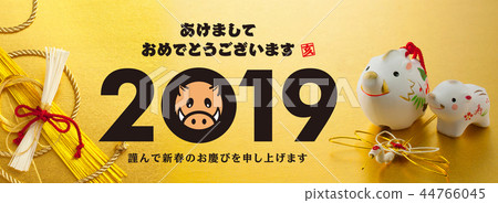 2019 New Year's card banner 44766045