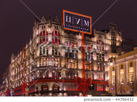 Moscow, Russia - January 05, 2018 44766432