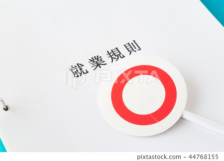 Employment rules Working conditions ◯ ○ Business company rules 44768155