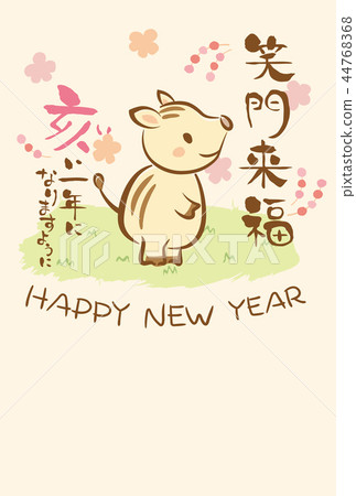 New Year's card template for 2019 New Year Boar New Year's card template for 2019 New Year Boar 44768368