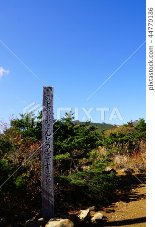 Adachi Tarayama真實的天空 Adachi Tarayama真實的天空 44770186