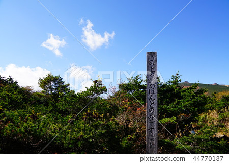 Adachi Tarayama真實的天空 Adachi Tarayama真實的天空 44770187