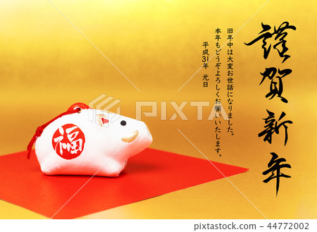 新年賀卡2019年 44772002