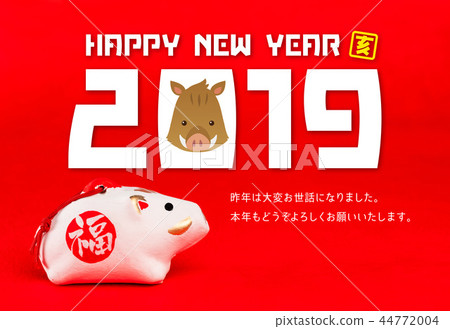 新年賀卡2019年 44772004