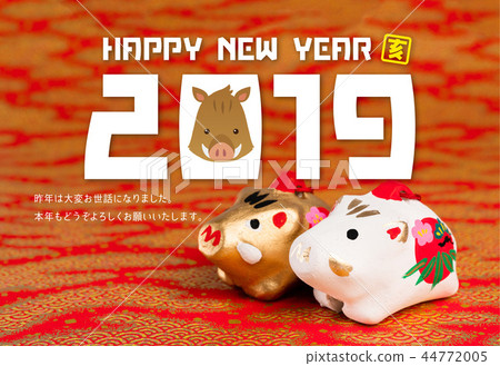 新年賀卡2019年 44772005