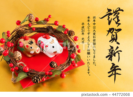 新年賀卡2019年 44772008