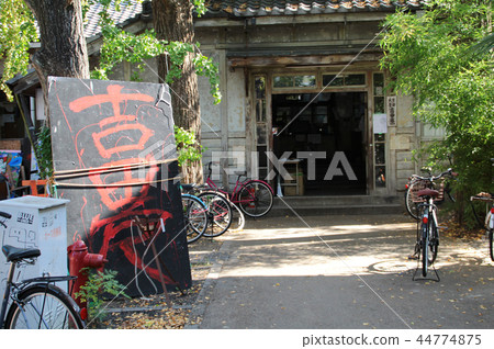 Kyoto University Yoshida Residence 44774875