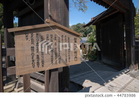 Serada Toshogu Okumon Gunma Prefecture Ota City Serada Toshogu Okumon Gunma Prefecture Ota City 44783986