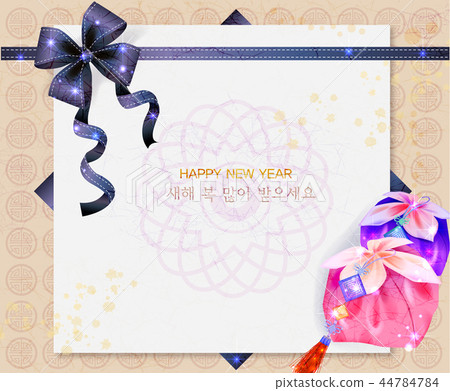 New Year, New Year, Illustration New Year, New Year, Illustration 44784784