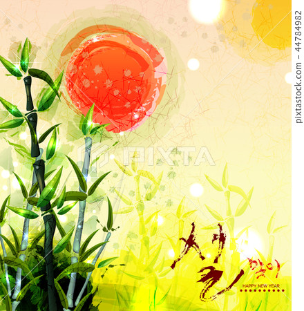 New Year, New Year, Illustration 44784982