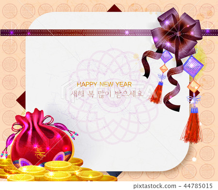 New Year, New Year, Illustration New Year, New Year, Illustration 44785015