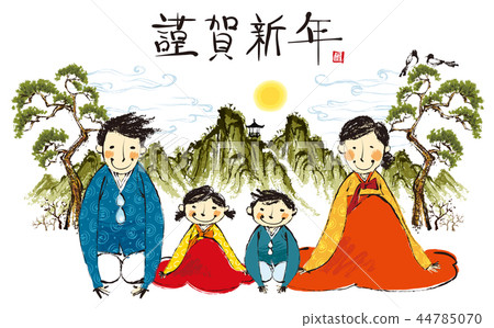 新年,新年,插圖 新年,新年,插圖 44785070