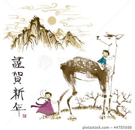 新年，新年，插圖 44785086