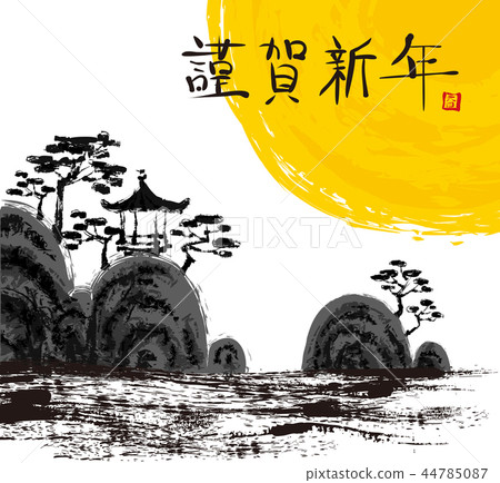 新年，新年，插圖 44785087