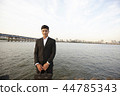 Han River Office Worker 44785343