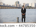 Han River Office Worker 44785350
